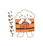 ゆっつらくん【敬語】（個別スタンプ：29）