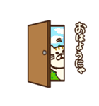 毎日にゃーにゃー言いたいにゃー（個別スタンプ：1）