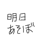 使いやすい下手字（個別スタンプ：3）