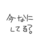 使いやすい下手字（個別スタンプ：4）