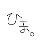 使いやすい下手字（個別スタンプ：6）