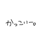 使いやすい下手字（個別スタンプ：12）