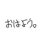 使いやすい下手字（個別スタンプ：16）
