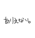 使いやすい下手字（個別スタンプ：20）