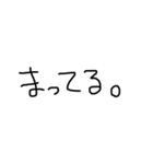 使いやすい下手字（個別スタンプ：23）