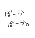 使いやすい下手字（個別スタンプ：24）