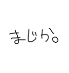 使いやすい下手字（個別スタンプ：29）