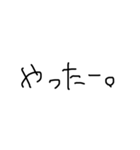 使いやすい下手字（個別スタンプ：31）