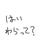 使いやすい下手字（個別スタンプ：32）