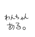 使いやすい下手字（個別スタンプ：35）