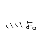 使いやすい下手字（個別スタンプ：39）