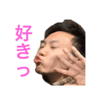 なつしくんのスタンプ(第2弾)（個別スタンプ：8）