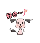 ラブ犬キャンディスタンプ（個別スタンプ：7）