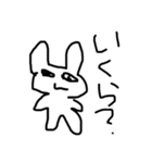 魚の目うさぎ（個別スタンプ：1）