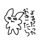 魚の目うさぎ（個別スタンプ：5）