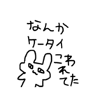 魚の目うさぎ（個別スタンプ：6）
