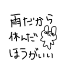 魚の目うさぎ（個別スタンプ：9）