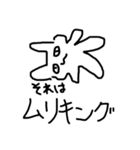 魚の目うさぎ（個別スタンプ：16）