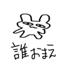 魚の目うさぎ（個別スタンプ：19）