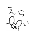 魚の目うさぎ（個別スタンプ：20）