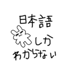 魚の目うさぎ（個別スタンプ：24）