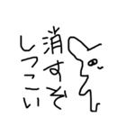 魚の目うさぎ（個別スタンプ：25）