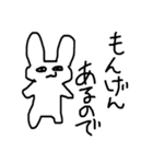 魚の目うさぎ（個別スタンプ：29）