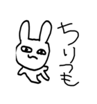魚の目うさぎ（個別スタンプ：33）