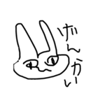 魚の目うさぎ（個別スタンプ：37）