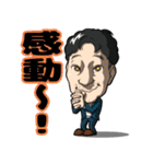 Kazutakaスタンプ（個別スタンプ：9）