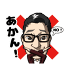 Kazutakaスタンプ（個別スタンプ：10）