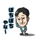 Kazutakaスタンプ（個別スタンプ：16）