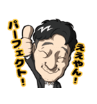 Kazutakaスタンプ（個別スタンプ：17）