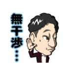 Kazutakaスタンプ（個別スタンプ：19）