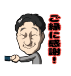 Kazutakaスタンプ（個別スタンプ：20）
