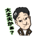 Kazutakaスタンプ（個別スタンプ：23）