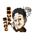 Kazutakaスタンプ（個別スタンプ：24）