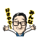 Kazutakaスタンプ（個別スタンプ：28）