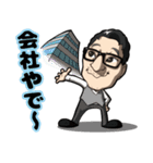 Kazutakaスタンプ（個別スタンプ：31）