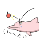 森海豚（個別スタンプ：6）