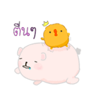 Baby Kuma Yokoと Lemmon Chicks（個別スタンプ：6）
