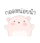Baby Kuma Yokoと Lemmon Chicks（個別スタンプ：7）