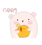 Baby Kuma Yokoと Lemmon Chicks（個別スタンプ：8）