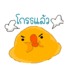 Baby Kuma Yokoと Lemmon Chicks（個別スタンプ：26）