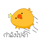 Baby Kuma Yokoと Lemmon Chicks（個別スタンプ：29）