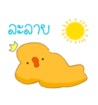 Baby Kuma Yokoと Lemmon Chicks（個別スタンプ：32）