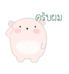 Baby Kuma Yokoと Lemmon Chicks（個別スタンプ：33）