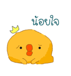 Baby Kuma Yokoと Lemmon Chicks（個別スタンプ：35）