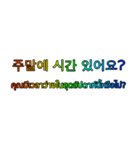 タイ語 - 韓国語 Rainbow Version 2（個別スタンプ：21）