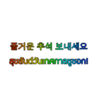 タイ語 - 韓国語 Rainbow Version 2（個別スタンプ：40）